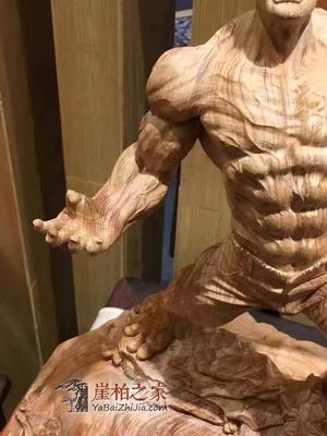 崖柏根雕《巨人》 自然与艺术的完美融合