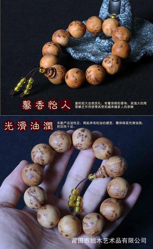 0 高油性满瘤疤千年老料崖柏佛珠 特价批发